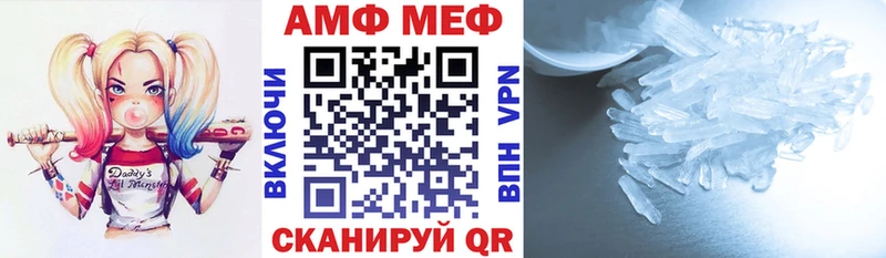 Купить закладки  Иланский  Амфетамин 98% 