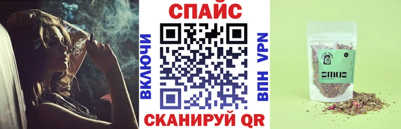 Бутират бутик  Купить где  Иланский 