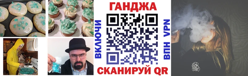 Купить  Иланский  Cannafood марихуана 