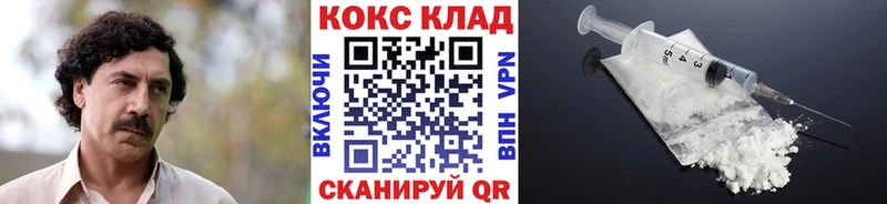 Купить закладки  Иланский  Кокаин Колумбийский 