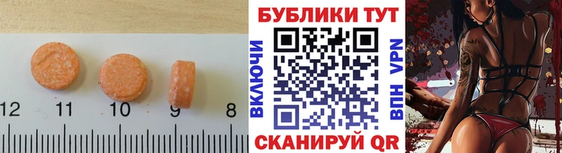 Ecstasy TESLA  Купить закладки  Иланский 