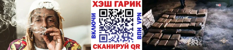 ГАШИШ AMNESIA HAZE Иланский