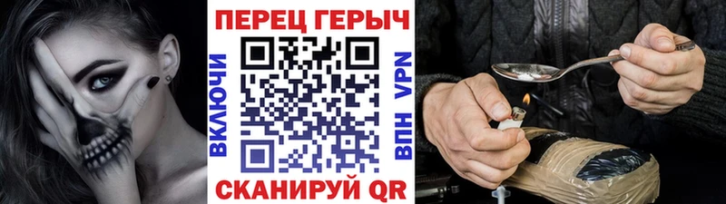 Купить где  Иланский  Героин VHQ 