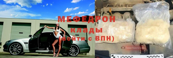 ПСИЛОЦИБИНОВЫЕ ГРИБЫ Зерноград