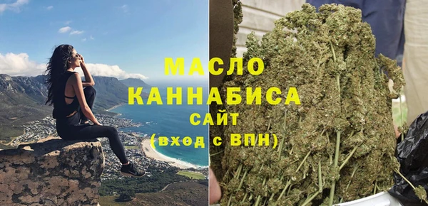 ПСИЛОЦИБИНОВЫЕ ГРИБЫ Зерноград