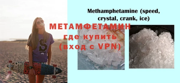 ПСИЛОЦИБИНОВЫЕ ГРИБЫ Зерноград