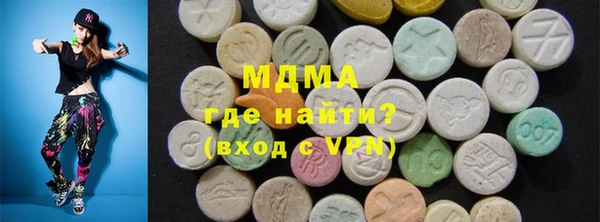 ПСИЛОЦИБИНОВЫЕ ГРИБЫ Зеленокумск