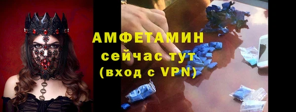 ПСИЛОЦИБИНОВЫЕ ГРИБЫ Зеленокумск
