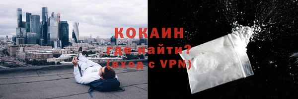 ПСИЛОЦИБИНОВЫЕ ГРИБЫ Зеленокумск