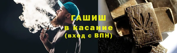 ПСИЛОЦИБИНОВЫЕ ГРИБЫ Зеленокумск