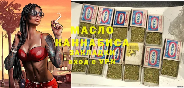 ПСИЛОЦИБИНОВЫЕ ГРИБЫ Зерноград