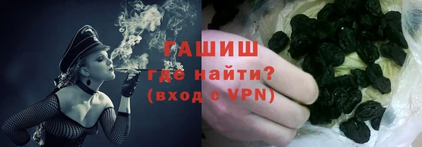ПСИЛОЦИБИНОВЫЕ ГРИБЫ Зеленокумск