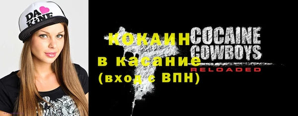 ПСИЛОЦИБИНОВЫЕ ГРИБЫ Зерноград