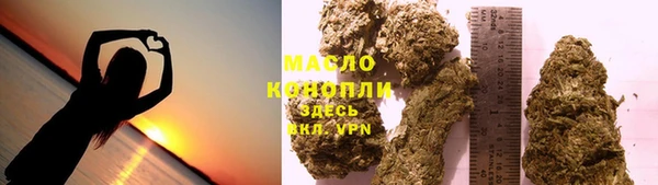 ПСИЛОЦИБИНОВЫЕ ГРИБЫ Зеленокумск