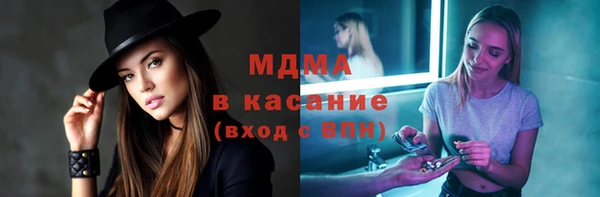 ПСИЛОЦИБИНОВЫЕ ГРИБЫ Зеленокумск