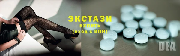 ПСИЛОЦИБИНОВЫЕ ГРИБЫ Зеленокумск