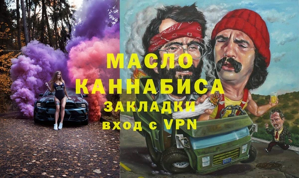 ПСИЛОЦИБИНОВЫЕ ГРИБЫ Зеленокумск