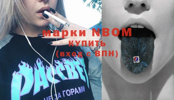 ПСИЛОЦИБИНОВЫЕ ГРИБЫ Зеленокумск