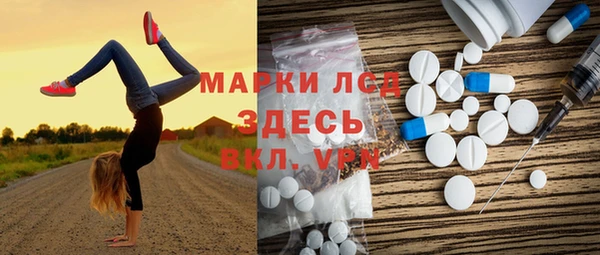 ПСИЛОЦИБИНОВЫЕ ГРИБЫ Зерноград