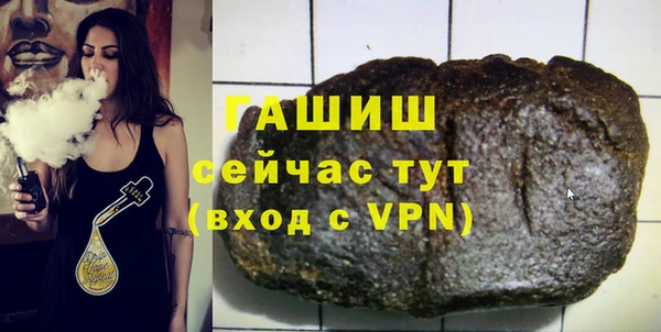 ПСИЛОЦИБИНОВЫЕ ГРИБЫ Зеленокумск