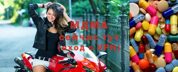 ПСИЛОЦИБИНОВЫЕ ГРИБЫ Зеленокумск