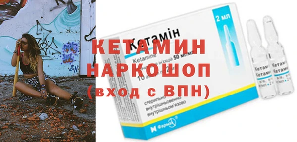 ПСИЛОЦИБИНОВЫЕ ГРИБЫ Зерноград