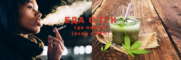 ПСИЛОЦИБИНОВЫЕ ГРИБЫ Зерноград