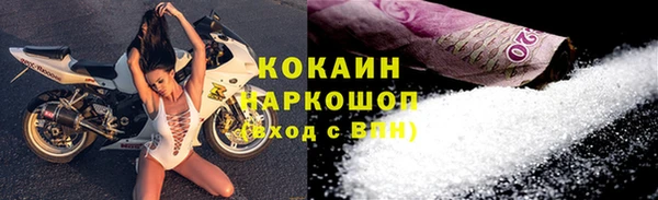 альфа пвп Инсар
