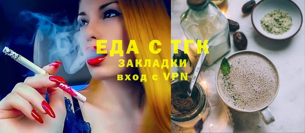 ПСИЛОЦИБИНОВЫЕ ГРИБЫ Зеленокумск