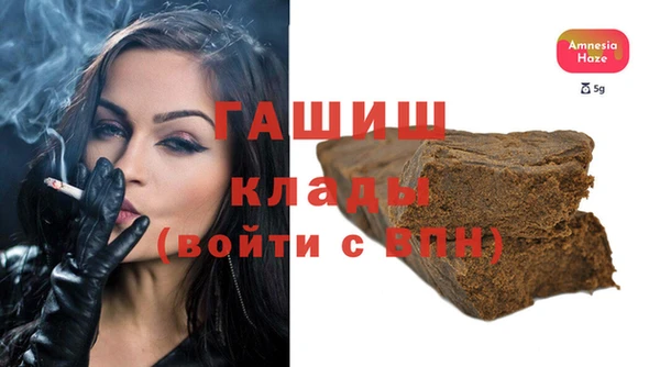 ПСИЛОЦИБИНОВЫЕ ГРИБЫ Зерноград