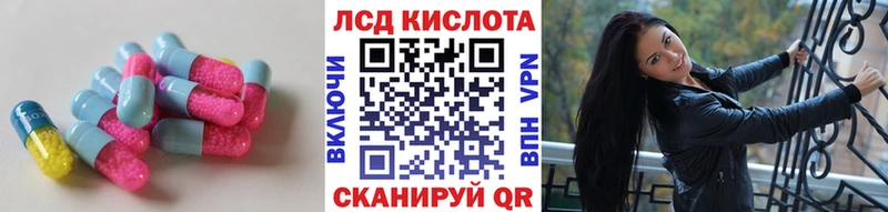 Купить закладки  Иланский  Лсд 25 экстази ecstasy 