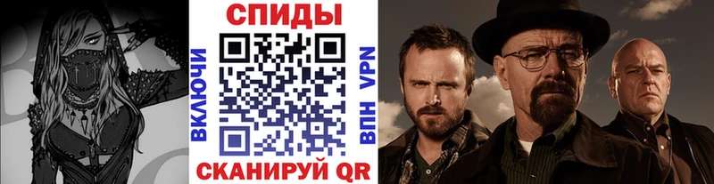 Метамфетамин кристалл  Купить где  Иланский 