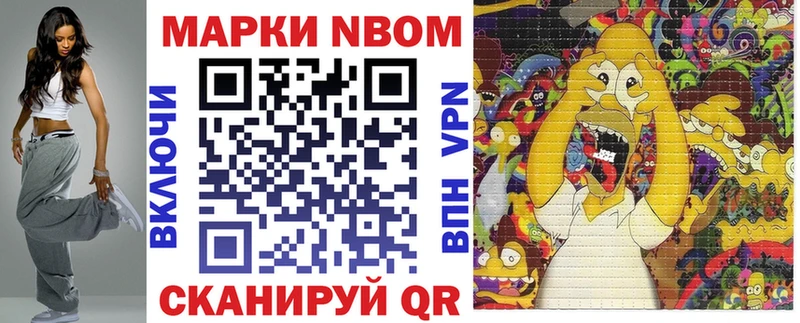 Купить закладки  Иланский  Марки NBOMe 1500мкг 
